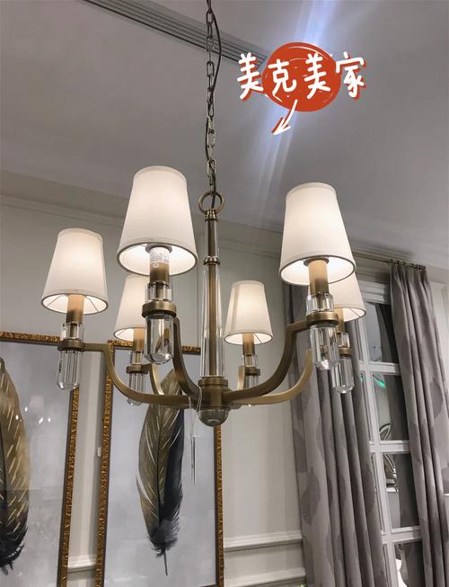 美克美家灯具 质感与颜值兼备的优质选择